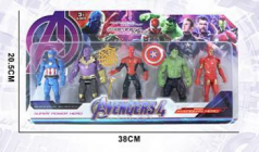 Action Figures 10.5cm